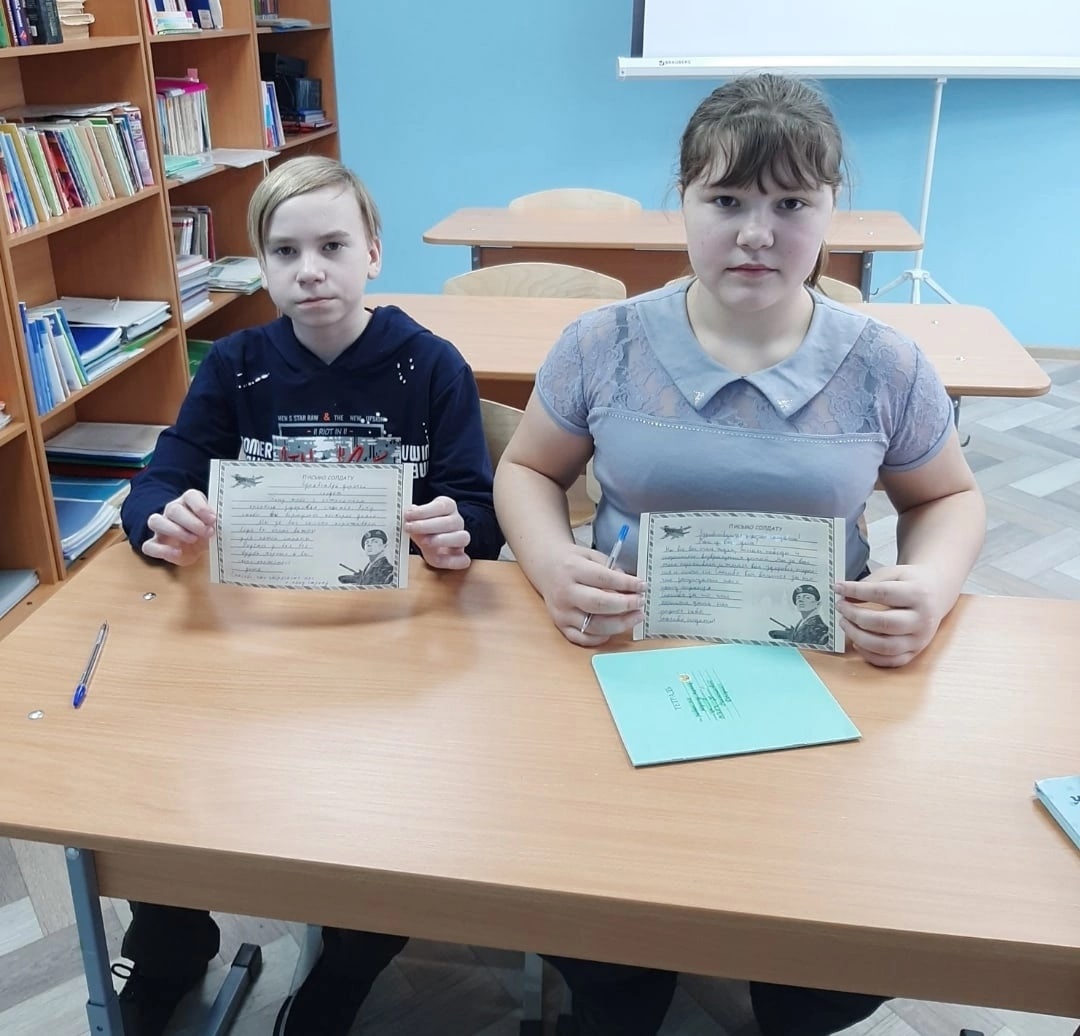 ребята 5 класса 23 год