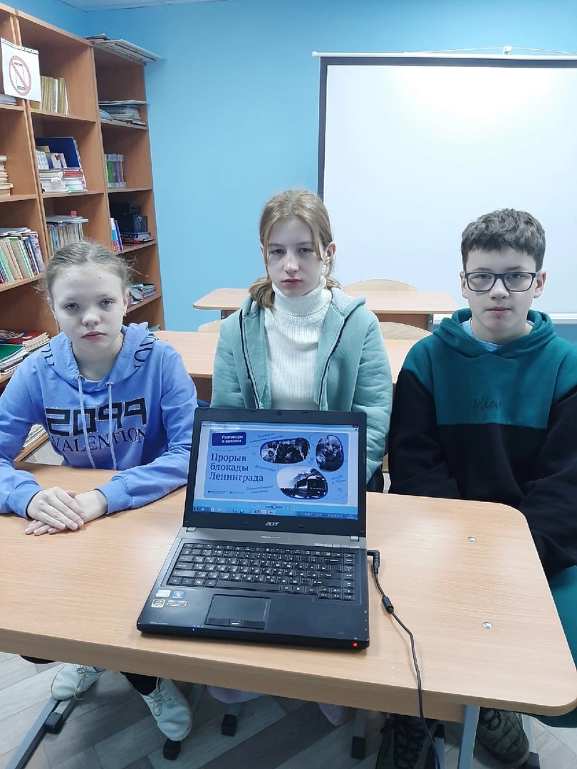 7 класс