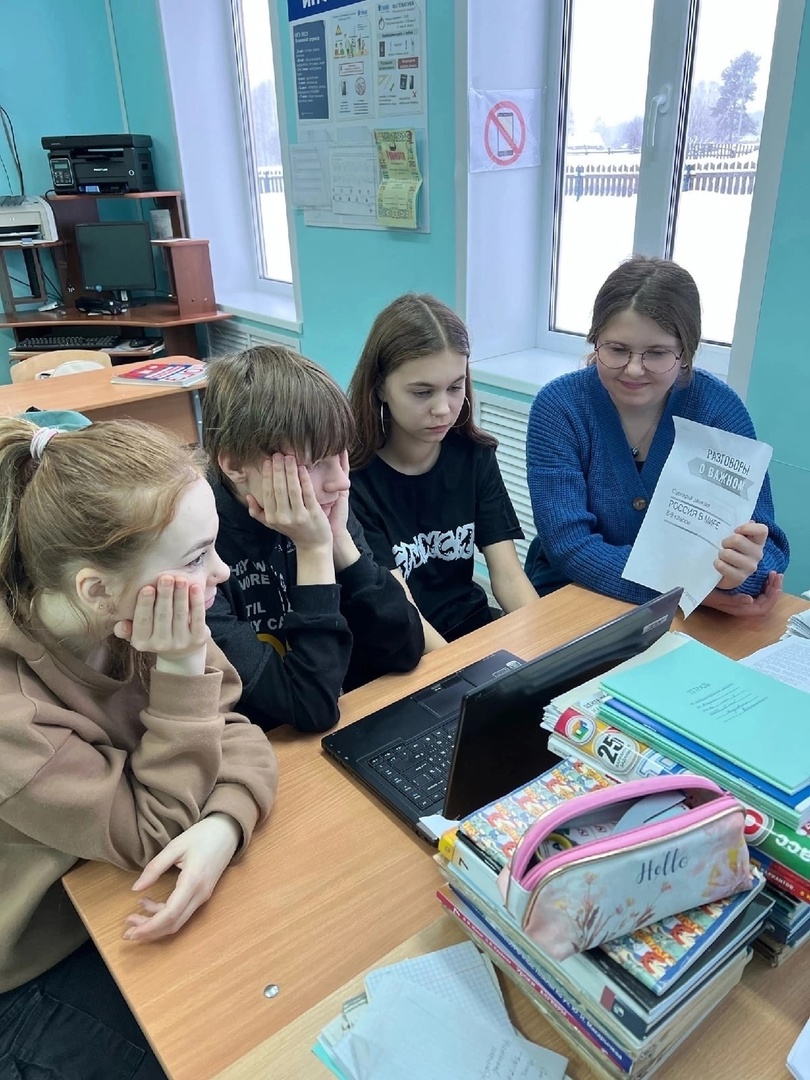 классный час