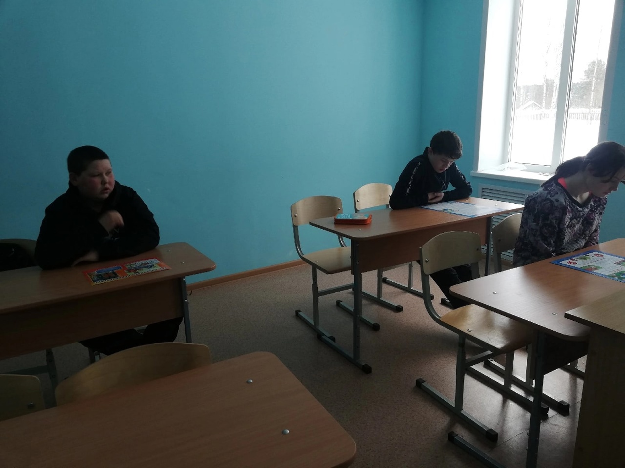 коррекционный класс